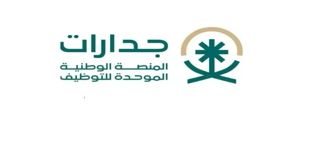خطوات اضافة شهادة احترافية في جدارات 1447 بأسهل طريقة