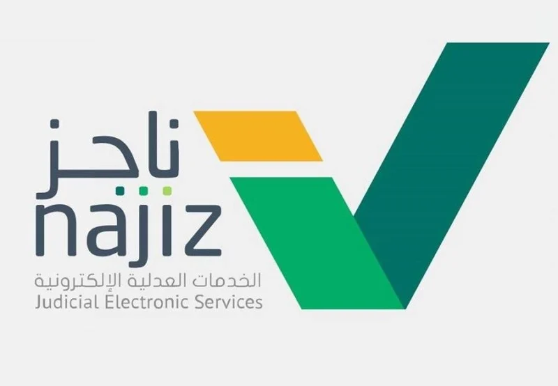 خطوات الاستعلام عن ايقاف خدمات برقم الهوية.. معرفة ايقاف الخدمات من أبشر 2025.