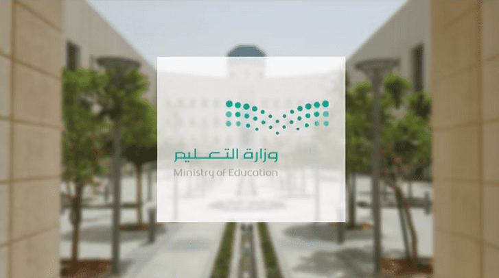 التعليم تكشف عن موعد نزول مكافأة الطلاب المدارس 2025