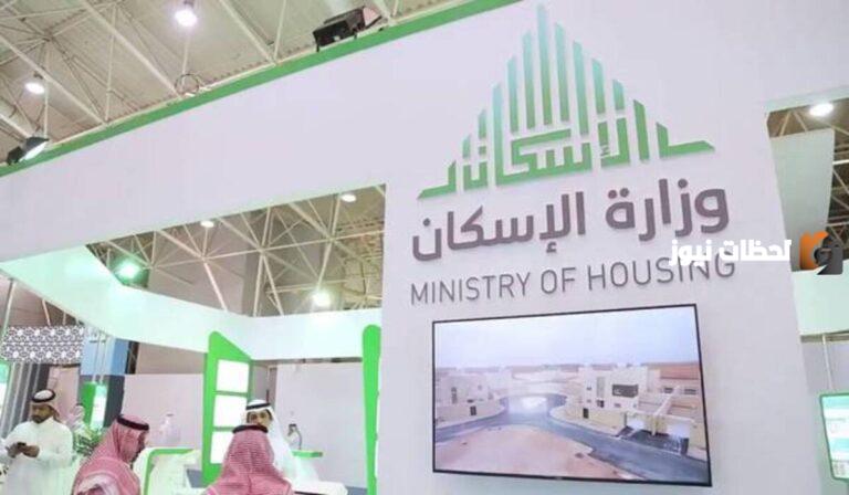 “العقاري KSA” يكشف عن سبب تأخر صرف الدعم السكني 1447 لهذا الشهر 2025