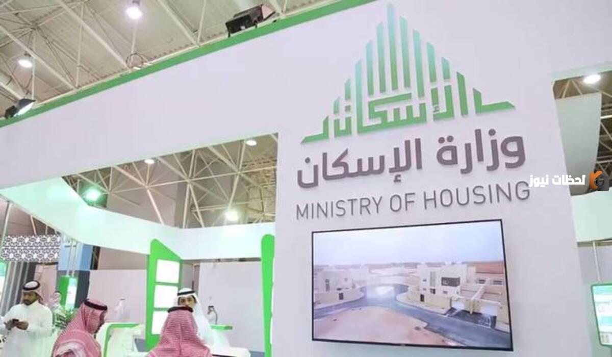 “العقاري KSA” يكشف عن سبب تأخر صرف الدعم السكني 1447 لهذا الشهر 2025