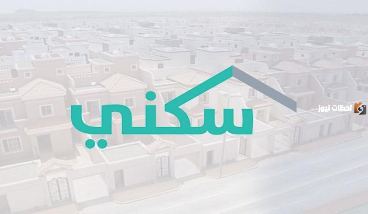 “لمستفيدين الدعم السكنى” استعلام صندوق التنمية العقارية بالسجل المدني 1447
