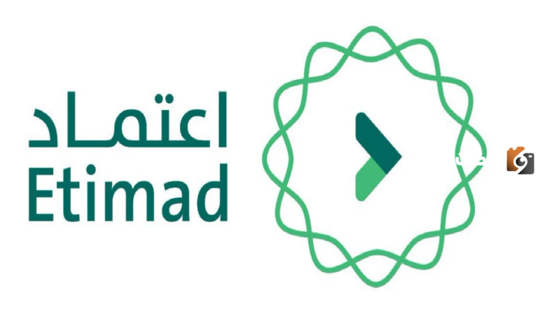 “منصة اعتماد” كيفية تسجيل الدخول عبر النفاذ الوطني 1447.. وزارة المالية توضح