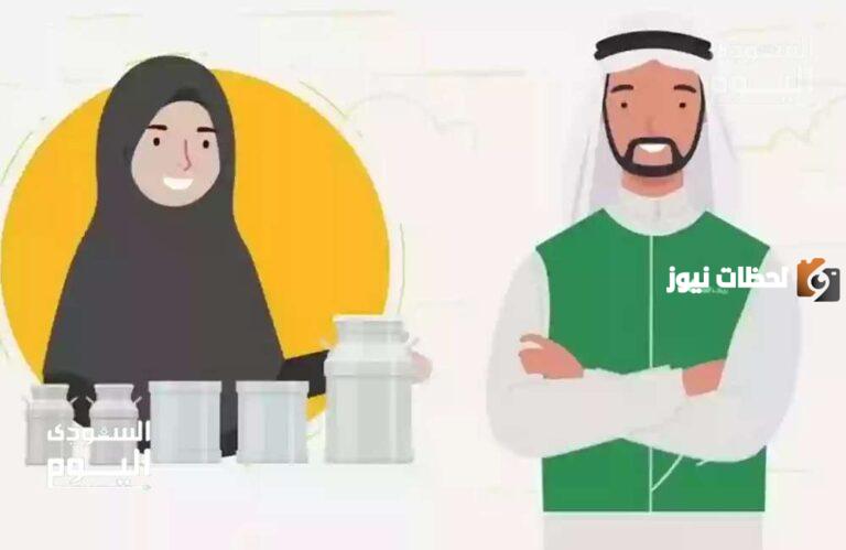 خطوات التقديم على دعم ريف بالسعودية 1447.. شروط دعم ريف 2025