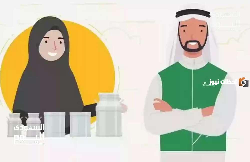 خطوات التقديم على دعم ريف بالسعودية 1447.. شروط دعم ريف 2025