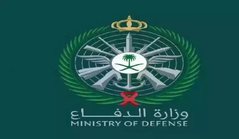 خطوات التقديم وشروط القبول المبدئي بوظائف وزارة الدفاع السعودية 2025