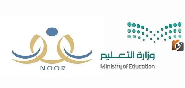 خطوات تسجيل الطلاب اليمنيين زيارة في نظام نور