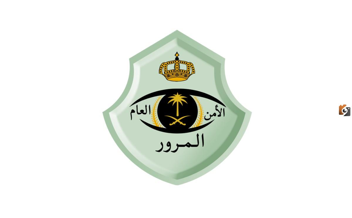  كيفية الاستعلام عن الحوادث المرور وطرق تقديم اعتراضات علي تقرير نجم