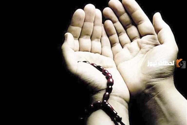 دعاء بداية العام الجديد 2025 اللهم اني استودعتك عاما مضى من عمري