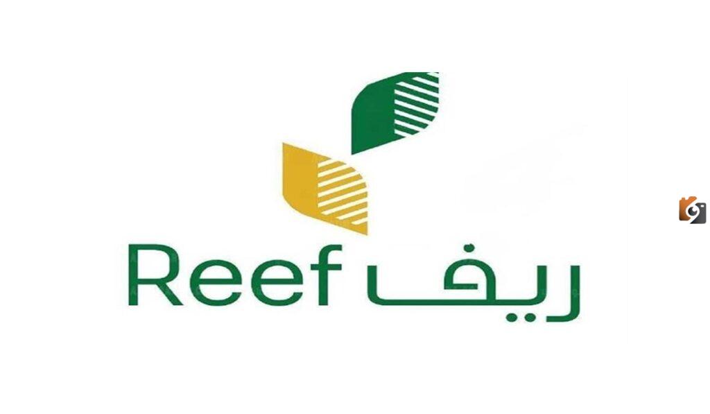 شروط التسجيل في دعم ريف