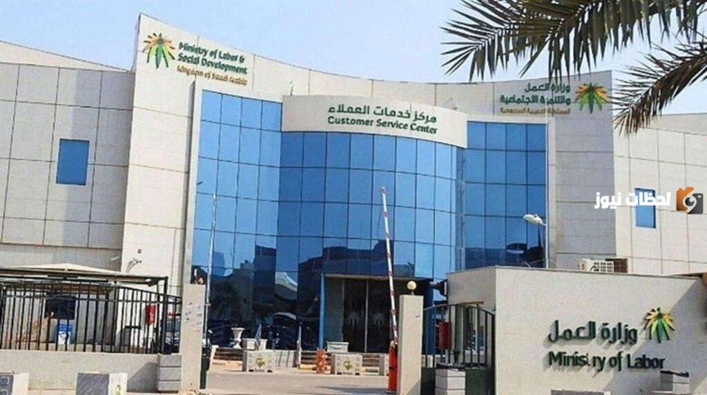 تعرف على رابط الاعتراض على أهلية الضمان الاجتماعي المطور 1447هـ