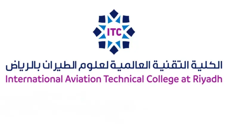 رابط التسجيل في الكلية التقنية لعلوم الطيران 1447