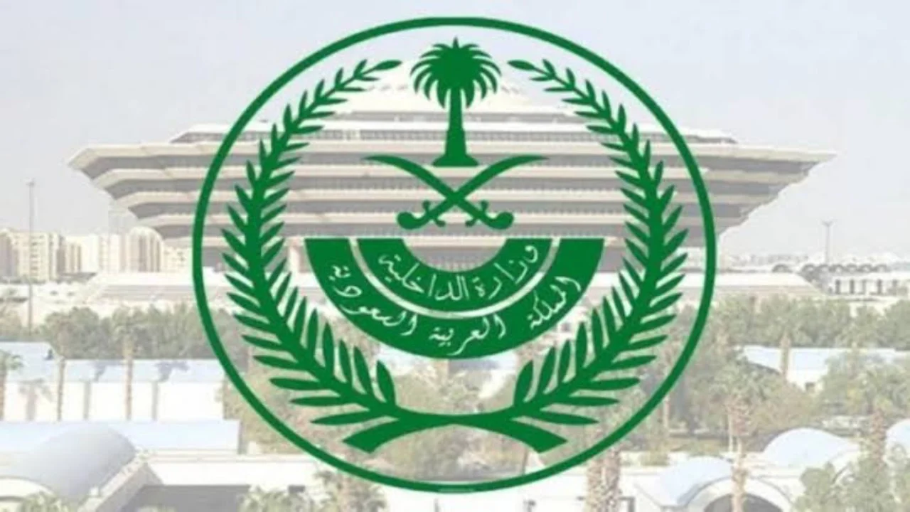 لحملة الثانوية العامة .. وزارة الداخلية .. بدء التقديم على الوظائف العسكرية 2025