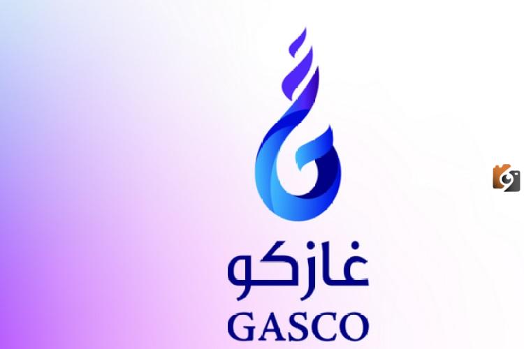 رابط التقديم على وظائف شركة الغاز والتصنيع الأهلية غازكو