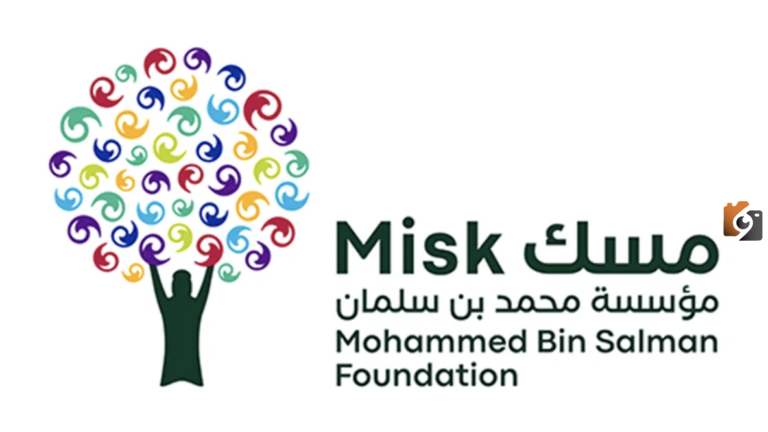 رابط التقديم على وظائف مؤسسة مسك misk الشاغرة الان 2025