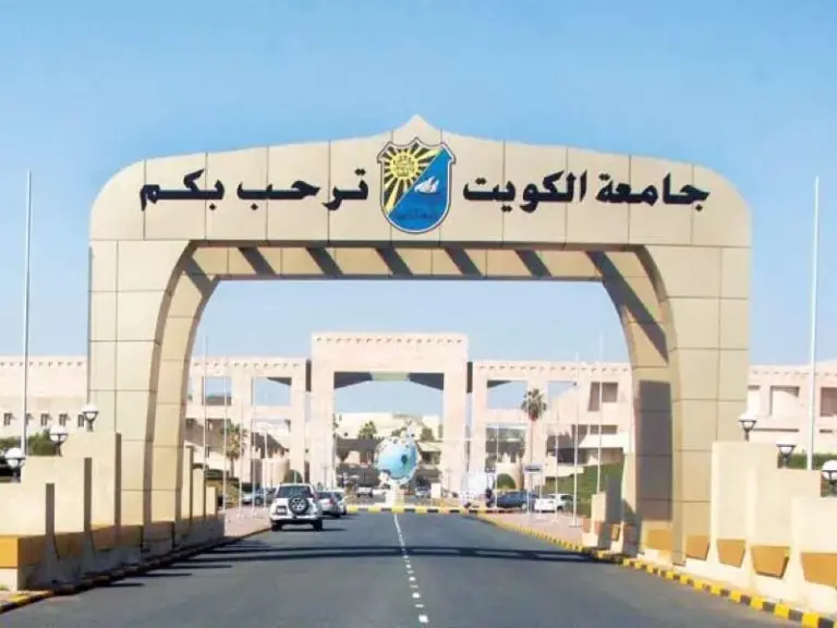 رابط تسجيل دخول مودل جامعة الكويتku.edu.kw وطريقة التسجيل خطوة بخطوة