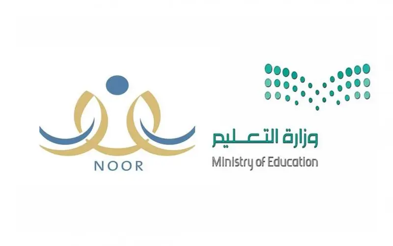 رابط تسجيل نظام نور