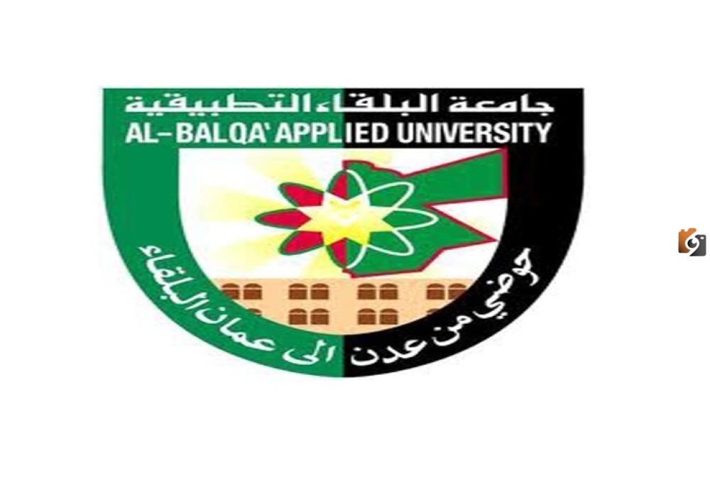 رابط جامعة البلقاء التطبيقية للتعليم الإلكتروني