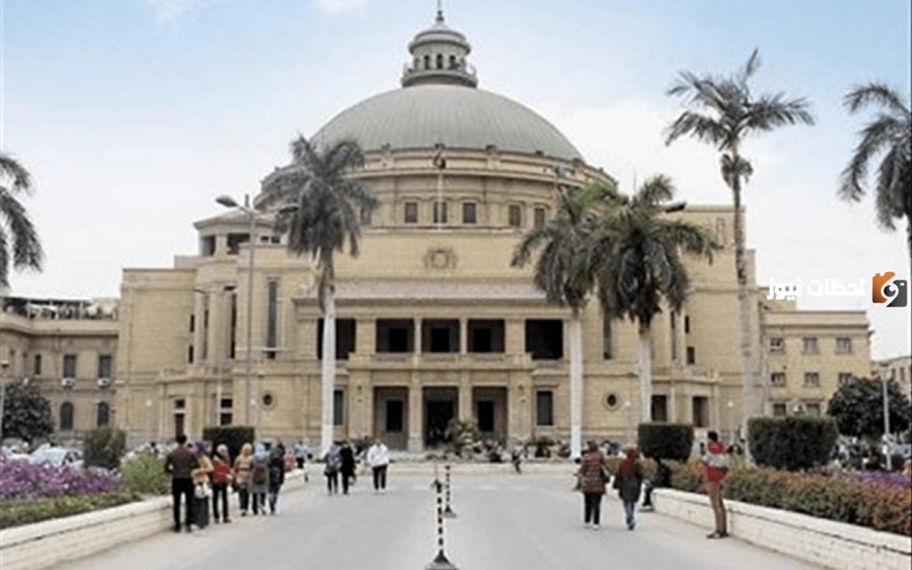 رابط كلية الدراسات العليا للتربية جامعة القاهرة