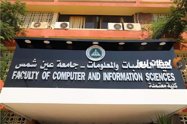 رابط كلية حاسبات