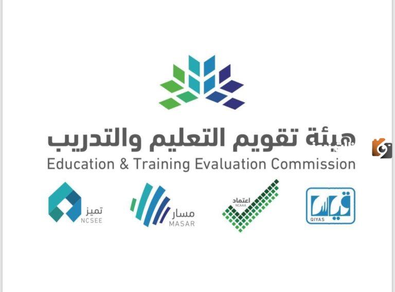 إليك رابط موقع إصدار الرخصة المهنية للمعلمين والمعلمات