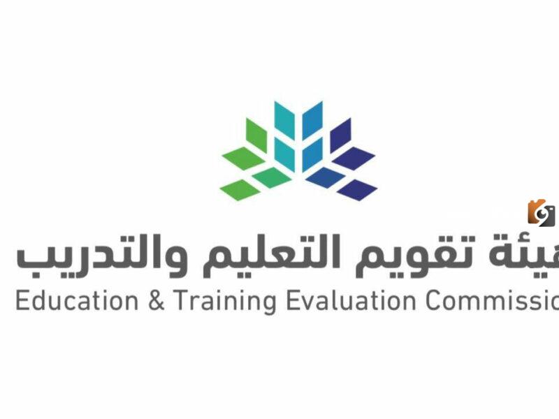 رابط موقع الرخصة المهنية للمعلمينgov.sa وطريقة التسجيل