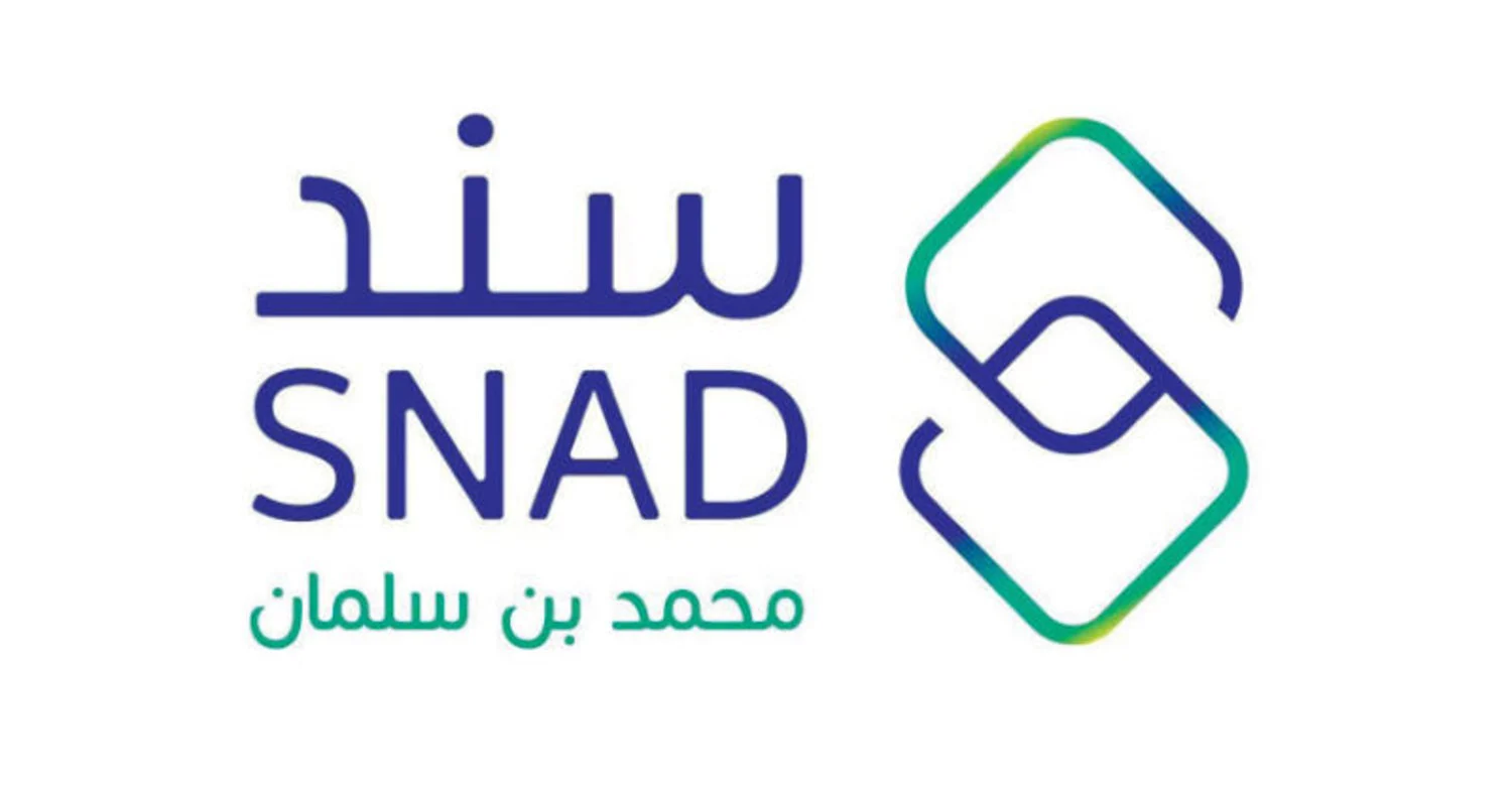 رابط موقع سند محمد بن سلمان الجديد بعد التحديث snad.org.sa وطريقة التسجيل