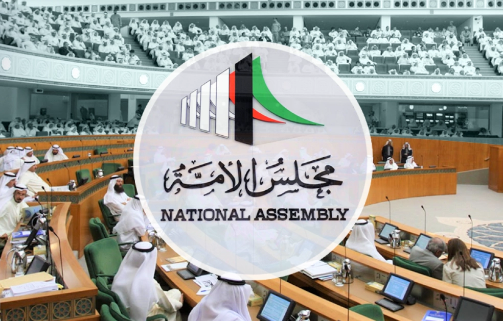 رابط نتائج انتخابات مجلس الأمة