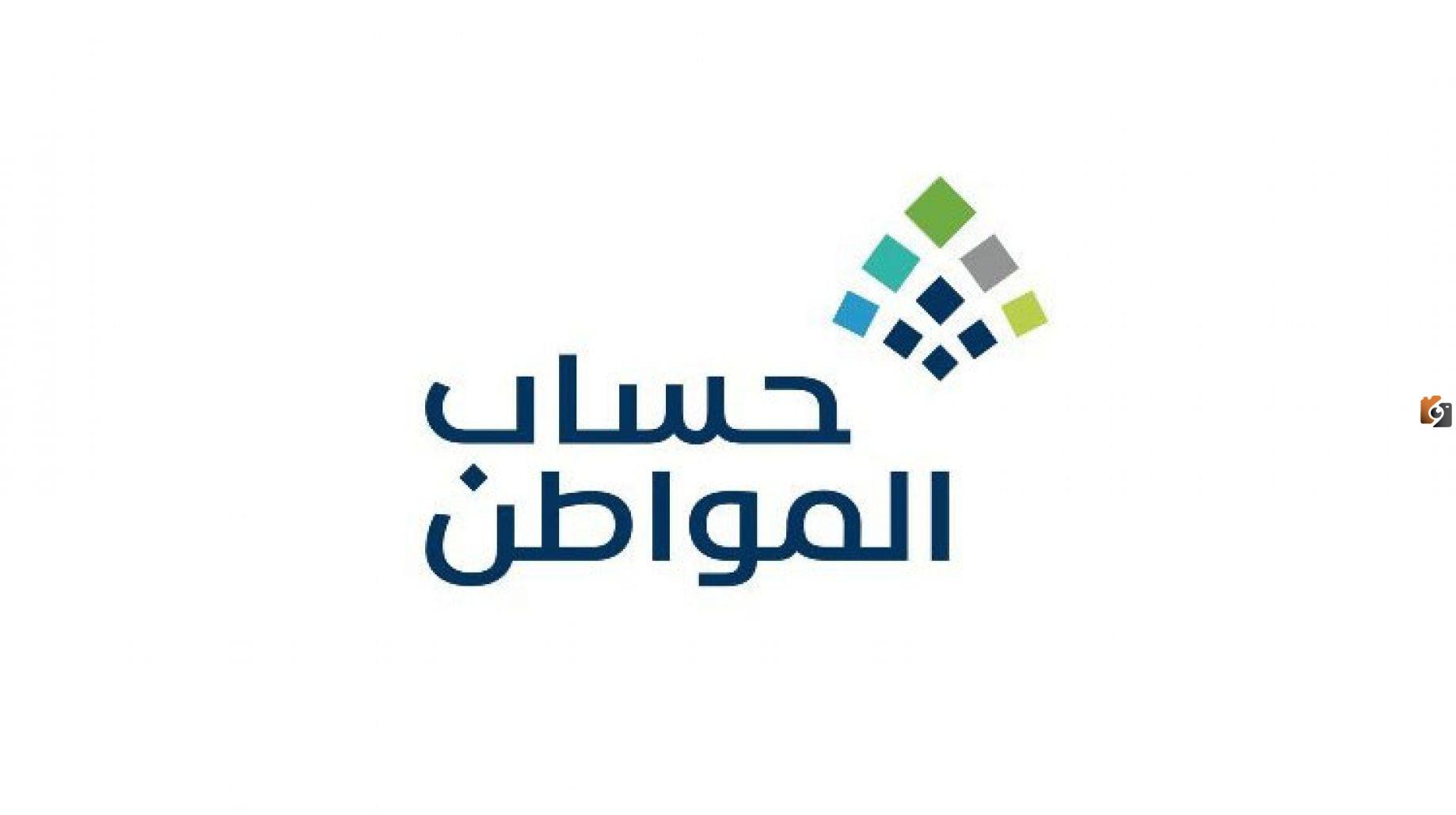 رابط نفاذ استعلام عن حساب المواطن برقم الهوية 1447