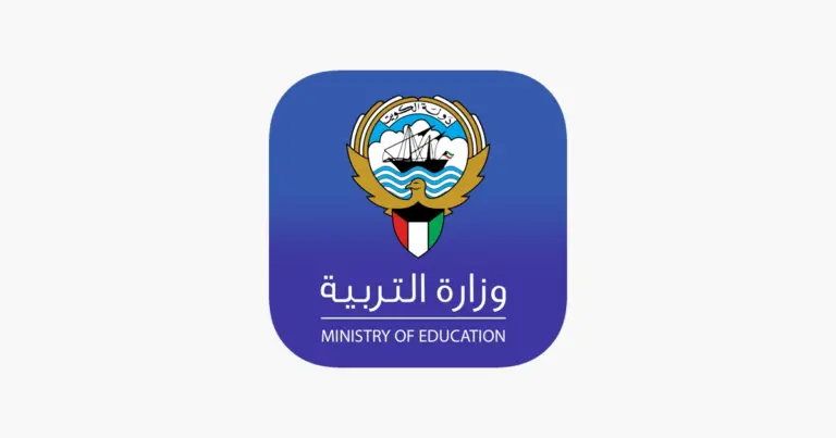 رابط وزارة التربية التقويم الدراسي الكويت 2025 – 2025