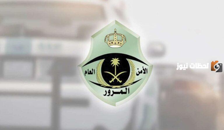 الإدارة العامة للمرور: كيفية استخراج رخصة قيادة جديدة للرجال في السعودية وشروط استخراج الرخصة 1447