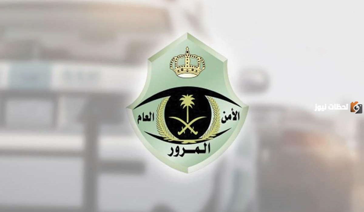 الإدارة العامة للمرور: كيفية استخراج رخصة قيادة جديدة للرجال في السعودية وشروط استخراج الرخصة 1447