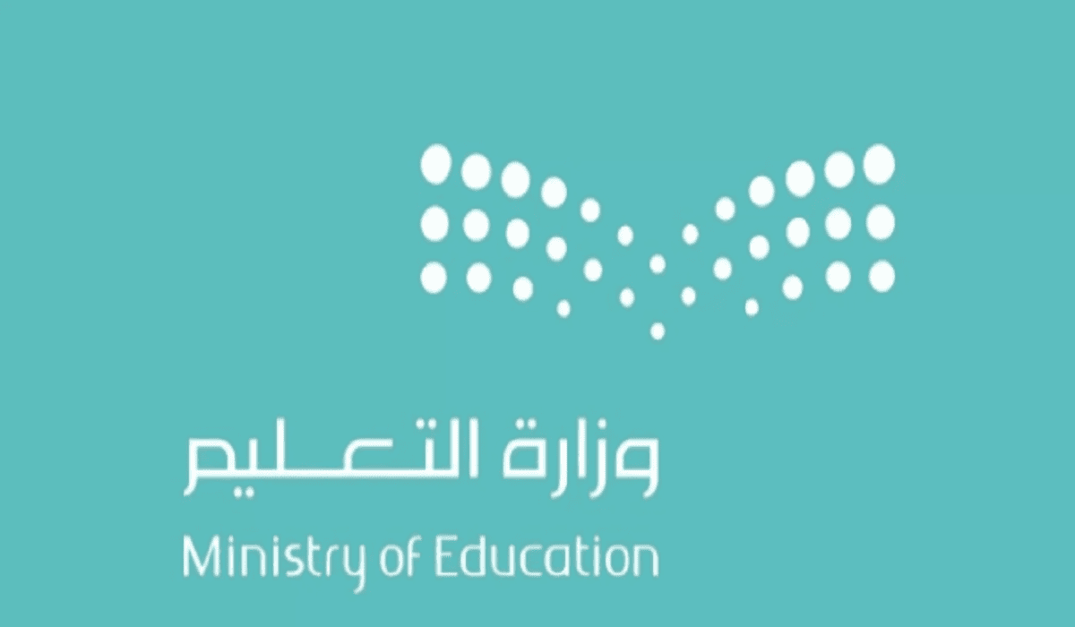 رسميا.. موعد إجازة الفصل الدراسي الأول 2025 في المملكة السعودية