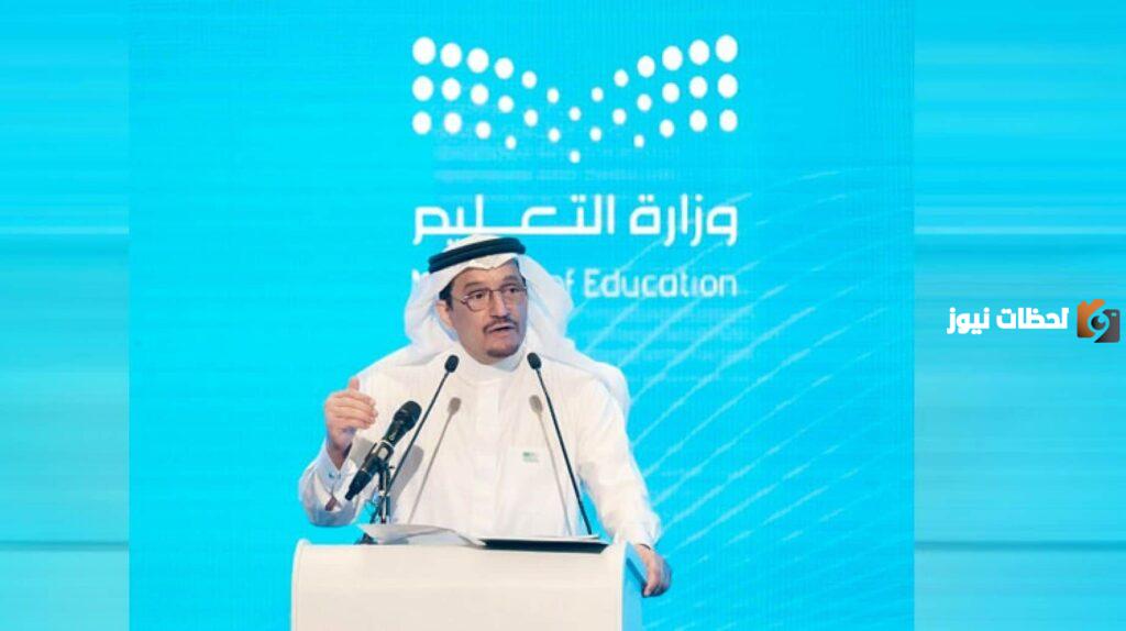 رسمياً وزارة التعليم السعودي في هذه المنطقة توقع اتفاقية لتشغيل مدارس للتميز العلمي تعرف عليها