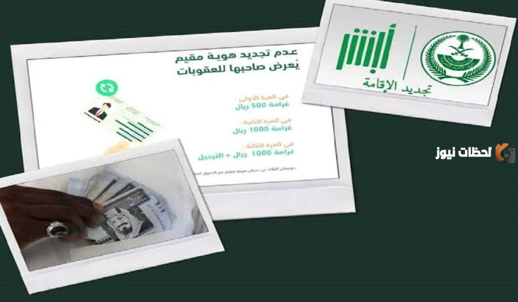 هيئة الجوازات السعودية