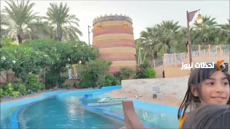 رسوم دخول حديقة الوطن بالرياض لقضاء يوم مليء بالسعادة والسرور