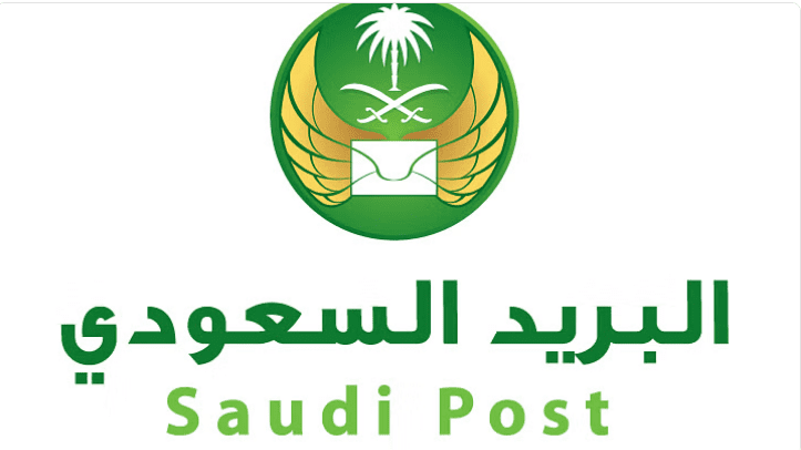 ما هو رقم خدمة العملاء البريد السعودي؟.. رقم البريد السعودي الرياض 1447