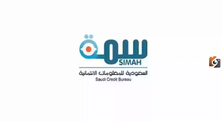 اطلع على عقوبة المتعثرين في سمة 1447 وكيف يتم تجنب ذلك