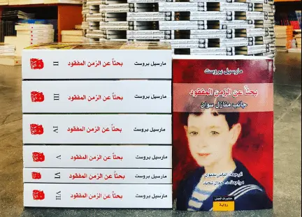 ما هو ملخص رواية البحث عن الزمن المفقود