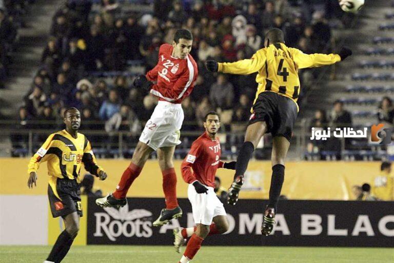 بعد 18 عام… تجدد لقاء الاتحاد والأهلي في مونديال الأندية
