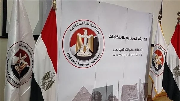 . سارع واعرف لجنتك الانتخابية بالرقم القومي