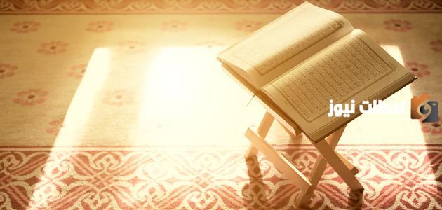 سبب تسمية سورة القيامة بهذا الاسم