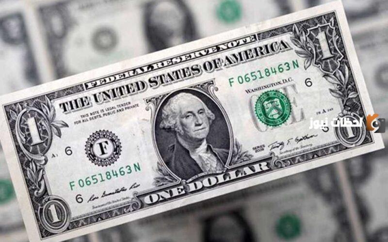 سعر الدولار مقابل الجنيه المصري في السوق السوداء اليوم