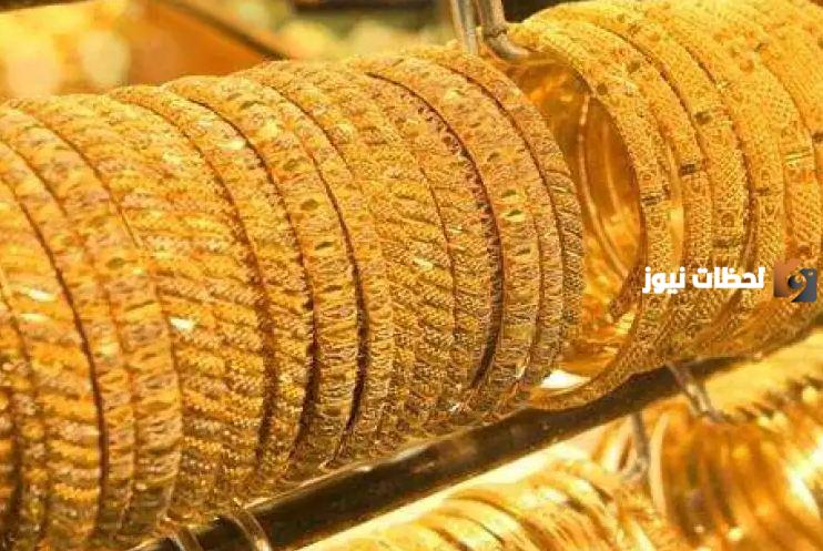 سعر بيع الذهب المستعمل اليوم في السعودية  كم سعر جرام الذهب اليوم في السعودية؟