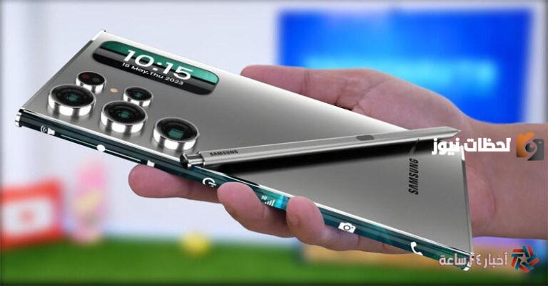 Galaxy S24 Ultra وموعد نزوله ومواصفاته وسعره بالمملكة السعودية 2025