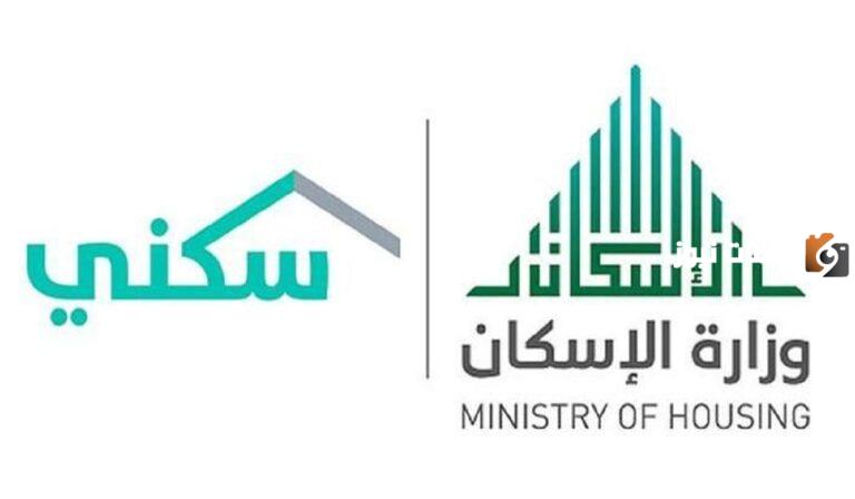 خطوات استخدام حاسبة الدعم السكني 1447.. اعرف قيمة الدعم المستحق