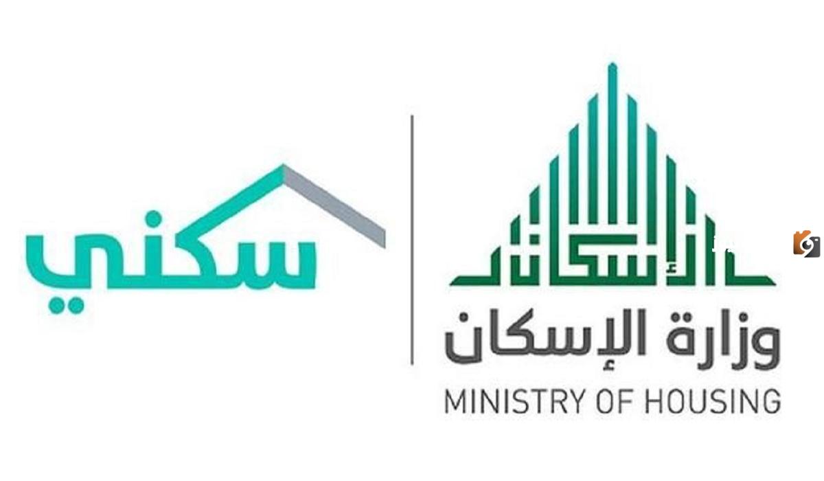 برنامج العقاري KSA يصرح عن تفاصيل تأخر صرف الدعم السكني 1447 لهذا الشهر 2025