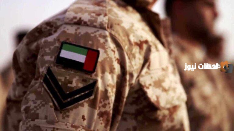عرض سلم رواتب الجيش الكويتي 2025 مع البدلات