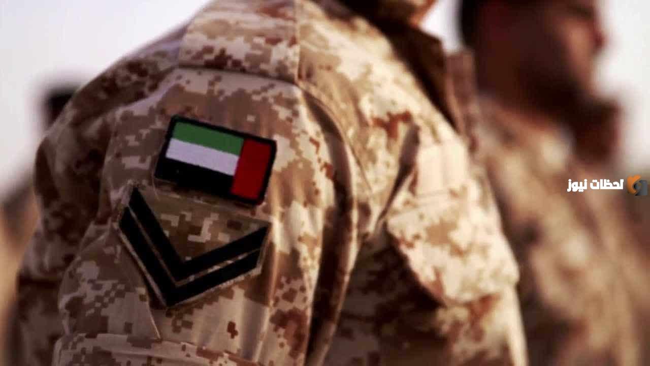 عرض سلم رواتب الجيش الكويتي 2025 مع البدلات