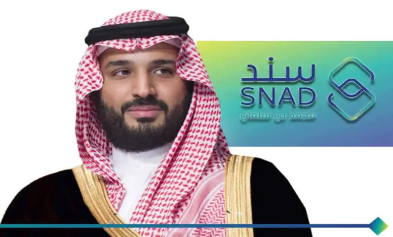 طريقة التسجيل في سند محمد بن سلمان للمطلقات 1445.. وهذه الشروط اللازمة